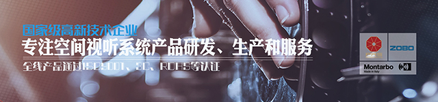 品牌產(chǎn)品頁面banner