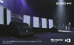 音響設(shè)備在廣播新聞采編中的應(yīng)用