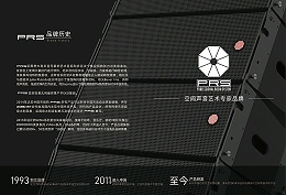 什么是線陣列音箱，與普通音箱有什么區(qū)別