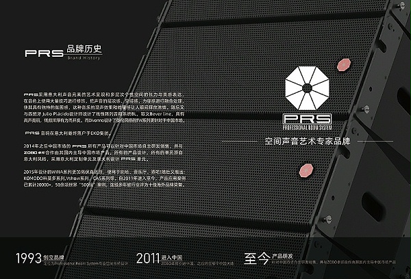 什么是線陣列音箱，與普通音箱有什么區(qū)別