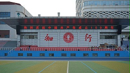 運動場音響系統(tǒng)設計方案