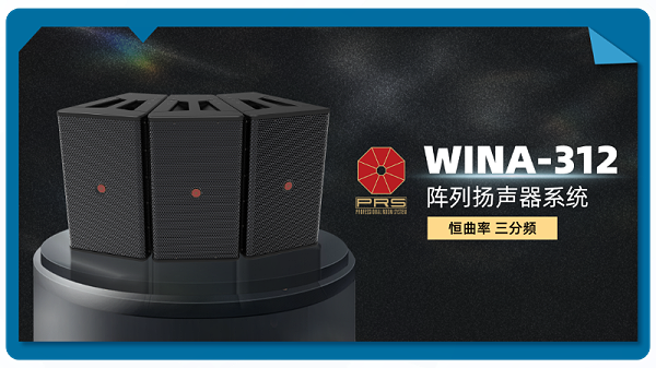 19不負(fù)期待丨2025北京InfoComm展 圓滿收官 ZOBO卓邦感恩遇見 5月廣州再相見!