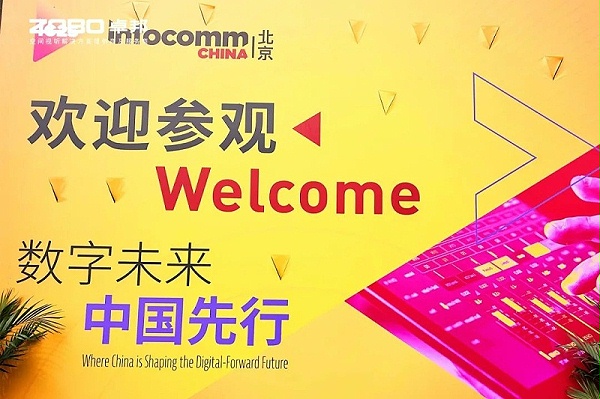 1直擊展會首日盛況丨ZOBO卓邦2025北京InfoComm展