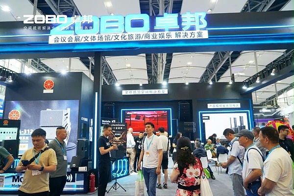 4人潮涌動，新品閃耀!ZOBO卓邦廣州展首日引爆行業(yè)焦點(diǎn)
