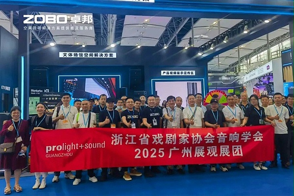 9人潮涌動，新品閃耀!ZOBO卓邦廣州展首日引爆行業(yè)焦點(diǎn)