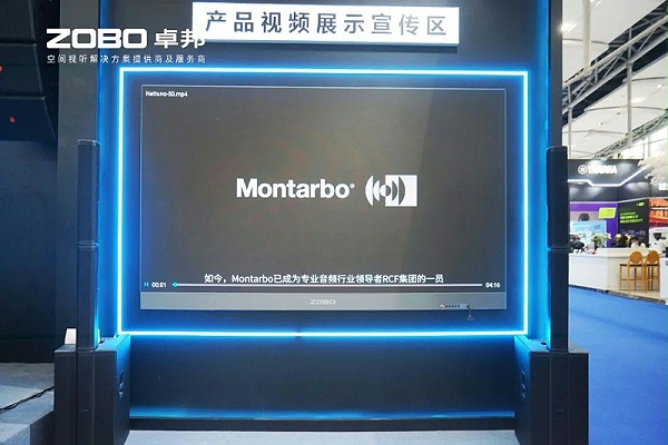 13人潮涌動，新品閃耀!ZOBO卓邦廣州展首日引爆行業(yè)焦點(diǎn)