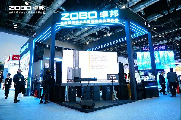 14直擊展會首日盛況丨ZOBO卓邦2025北京InfoComm展