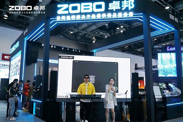 15直擊展會首日盛況丨ZOBO卓邦2025北京InfoComm展