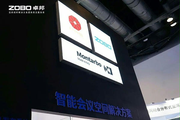 17直擊展會首日盛況丨ZOBO卓邦2025北京InfoComm展