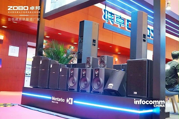 17新品不負期待丨2024北京InfoComm展 圓滿收官 ZOBO卓邦感恩遇見 5月廣州再相見!