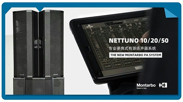 20新品不負期待丨2024北京InfoComm展 圓滿收官 ZOBO卓邦感恩遇見 5月廣州再相見!