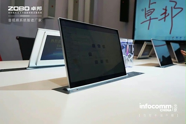 24新品不負期待丨2024北京InfoComm展 圓滿收官 ZOBO卓邦感恩遇見 5月廣州再相見!