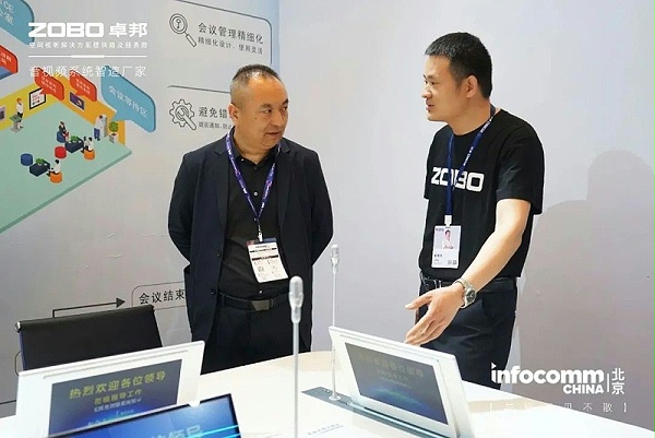25新品不負期待丨2024北京InfoComm展 圓滿收官 ZOBO卓邦感恩遇見 5月廣州再相見!