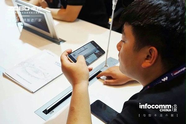 27新品不負期待丨2024北京InfoComm展 圓滿收官 ZOBO卓邦感恩遇見 5月廣州再相見!