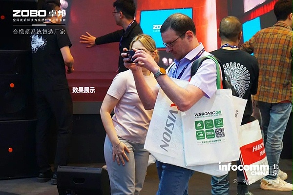 9直擊展會(huì)首日盛況丨ZOBO卓邦 新品亮相 2024北京InfoComm展