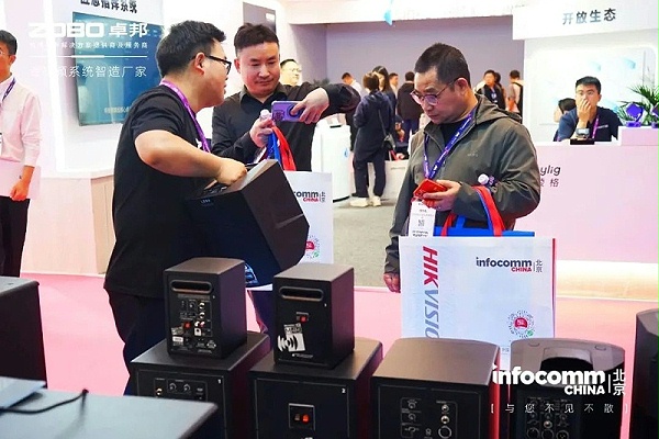 14直擊展會(huì)首日盛況丨ZOBO卓邦 新品亮相 2024北京InfoComm展