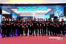 聚焦展會盛況丨北京infocomm展 ZOBO卓邦新品亮相天 熱度依舊不減 好評如潮