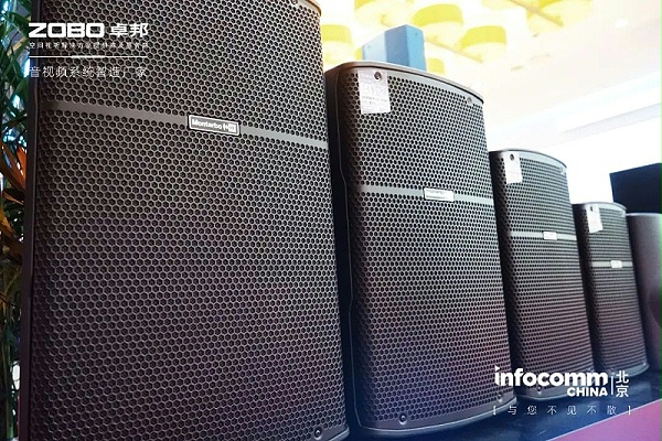 11聚焦展會(huì)盛況丨北京infocomm展 ZOBO卓邦新品亮相天 熱度依舊不減 好評(píng)如潮