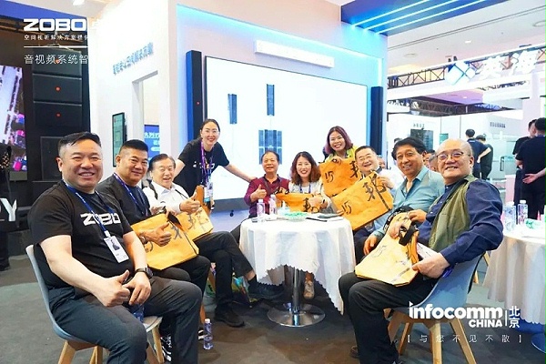 6新品不負期待丨2024北京InfoComm展 圓滿收官 ZOBO卓邦感恩遇見 5月廣州再相見!
