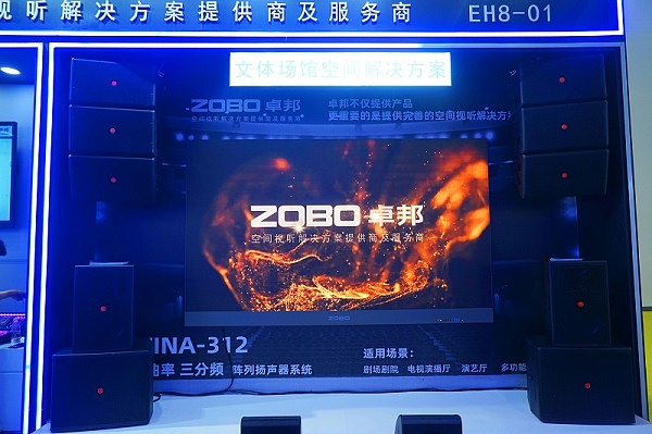 29展會日熱度不減 亮點(diǎn)紛呈 29展會日熱度不減 亮點(diǎn)紛呈