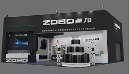 2018廣州展卓邦為您呈獻(xiàn)“新產(chǎn)品新技術(shù)”，與您約定F52展位