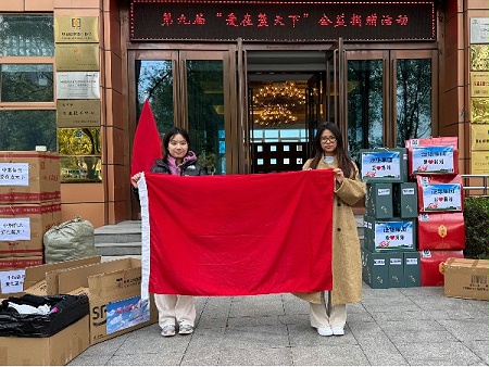 ZOBO卓邦積極參與第九屆“愛在藍(lán)天下”公益捐贈(zèng)活動(dòng)