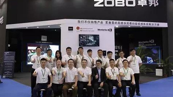 展會(huì) ▎ZOBO卓邦第15屆燈光?音響展第三天精彩繼續(xù)