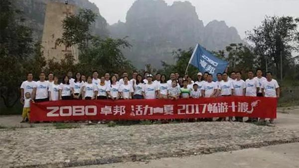 ZOBO卓邦拓展活動(dòng)|2017，活力一夏，暢游十渡！