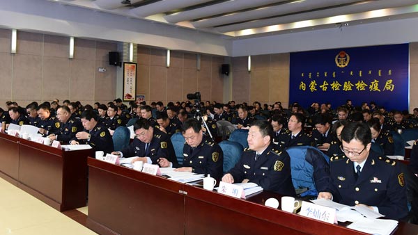 ZOBO卓邦為內(nèi)蒙古檢驗(yàn)檢疫局指揮和報(bào)告廳打造高品質(zhì)音視頻系統(tǒng)