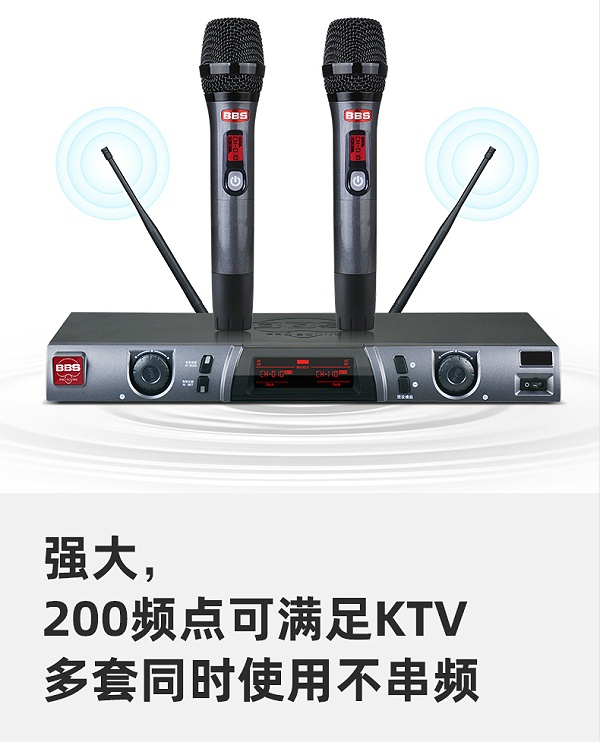 BBS娛樂(lè)話筒 U-9877 會(huì)所高端演出話筒 舞臺(tái)演出話筒 專用演出麥克風(fēng) KTV話筒