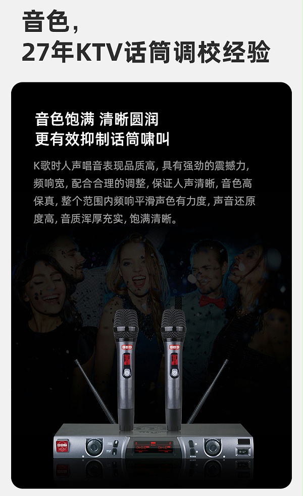 BBS娛樂話筒 F-77 KTV話筒 會所高端演出話筒 專用演出麥克風 舞臺演出話筒