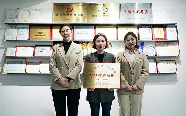 校企合作 走進(jìn)職場(chǎng) 協(xié)同育人丨歡迎北京市經(jīng)貿(mào)技術(shù)學(xué)校師生來(lái)ZOBO卓邦參觀學(xué)習(xí)