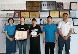 ZOBO卓邦榮獲“2018-2020”脫貧攻堅(jiān)突出貢獻(xiàn)獎