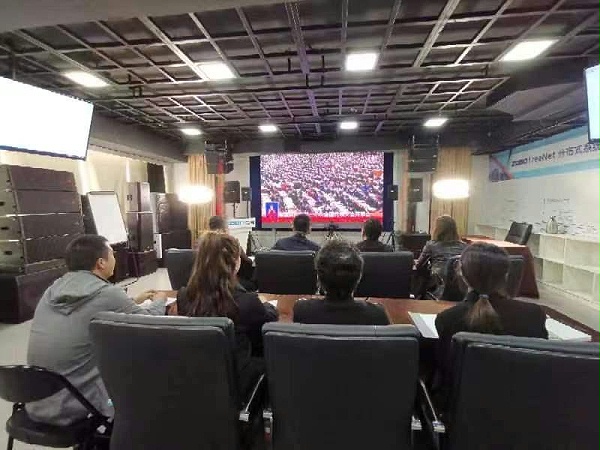 ZOBO卓邦組織全體黨員及員工代表集體收看黨的二十次代表大會召開盛況直播