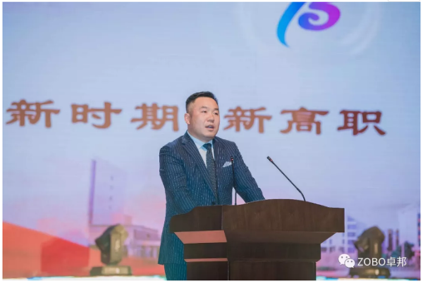卓邦董事長張新峰應邀出席漯河職業(yè)技術學院辦學20周年校慶大會
