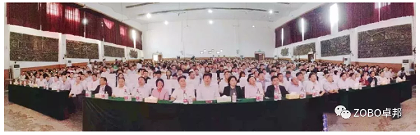 卓邦董事長張新峰應邀出席漯河職業(yè)技術學院辦學20周年校慶大會