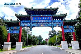 報(bào)告廳案例丨ZOBO卓邦 PRS音響為北京體育大學(xué)提供空間視聽(tīng)解決方案及服務(wù)