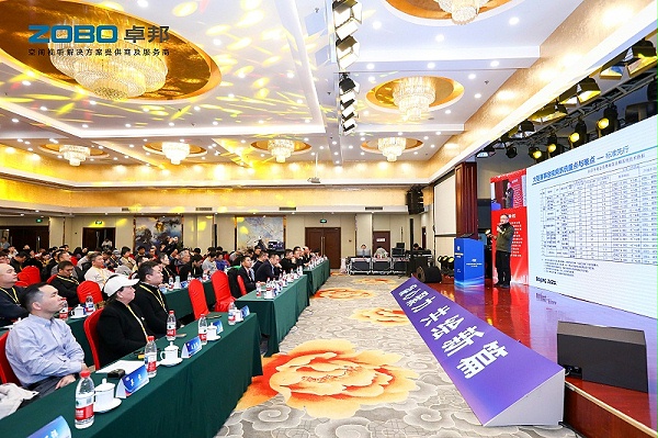 ZOBO卓邦董事長張新峰受邀出席中國音像與數(shù)字出版協(xié)會(huì)音視頻工程專委會(huì)2025年年會(huì)