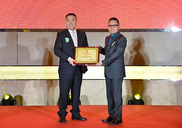 ZOBO卓邦榮獲北京聲光視訊行業(yè)協(xié)會(huì)會(huì)長(zhǎng)單位