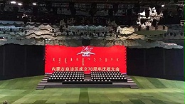 前方高能！ZOBO卓邦為內(nèi)蒙古自治區(qū)成立70周年大慶保駕護(hù)航