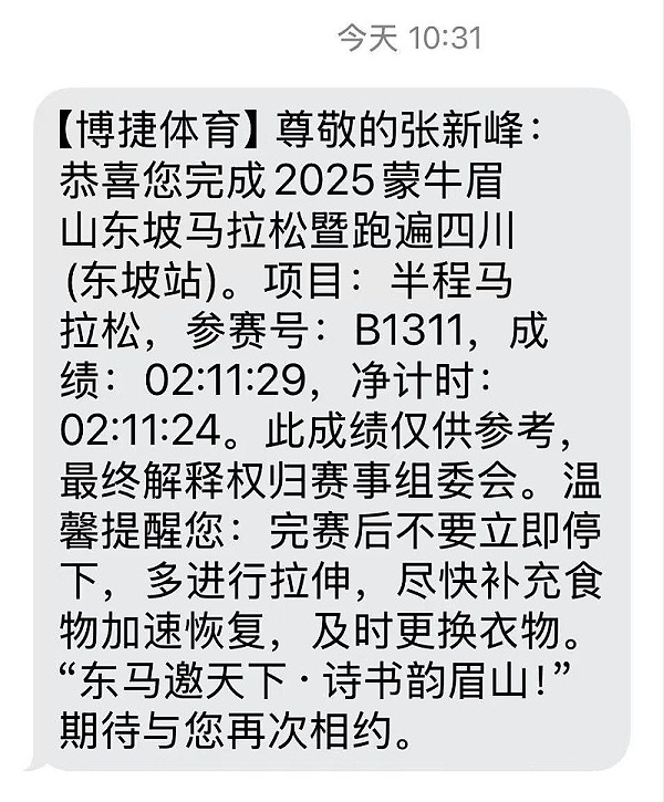 微信圖片_20251123151221_63_131