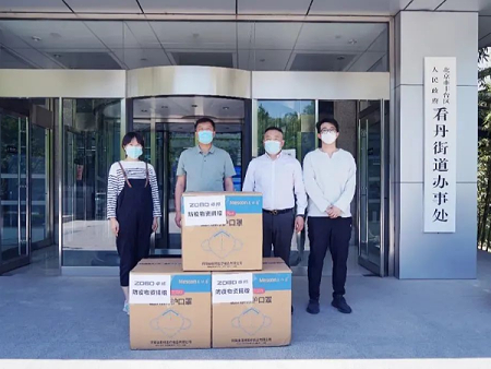 凝心聚力 共抗疫情 ZOBO卓邦在行動