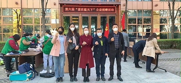 黨建 公益為民丨ZOBO卓邦第六屆“愛在藍(lán)天下”公益捐贈(zèng)