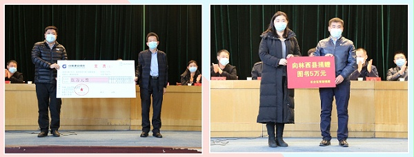 豐臺共青團(tuán)、豐臺青聯(lián)一行赴內(nèi)蒙古林西縣開展對口幫扶工作111