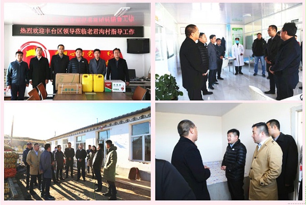 豐臺共青團(tuán)、豐臺青聯(lián)一行赴內(nèi)蒙古林西縣開展對口幫扶工作444