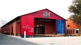 ZOBO卓邦打造競園藝術音頻擴聲系統(tǒng)