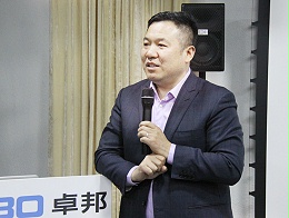 ZOBO卓邦開年培訓(xùn)，砥礪前行，穿云裂石，打造高績效團(tuán)隊(duì)！