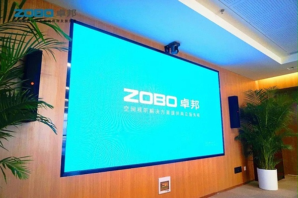 多功能會議室音視頻系統(tǒng)設(shè)計(jì)方案