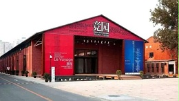 競園藝術(shù)中心