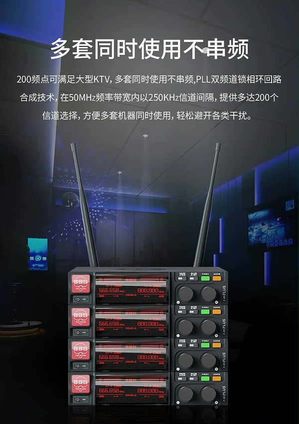 BBS娛樂話筒 F-80PLUS無線智能演出麥克風 舞臺主持 KTV話筒 K歌高端演出話筒-BBS話筒
